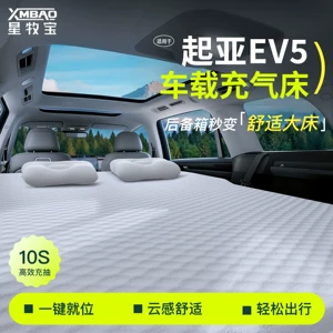 Kia EV5 üçün 25 növ avtomobil arxa oturacaq yatan mat, baqaj döşəyi