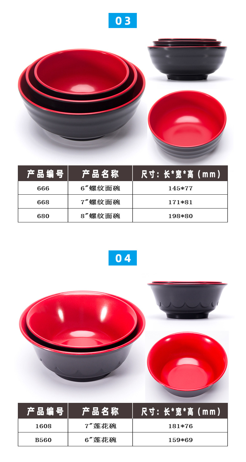 详情页---副本_03.jpg