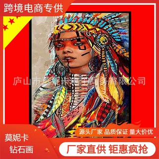 5d钻石画印第安人满钻亚马逊钻石艺术厂家直营跨境代发可来图定制