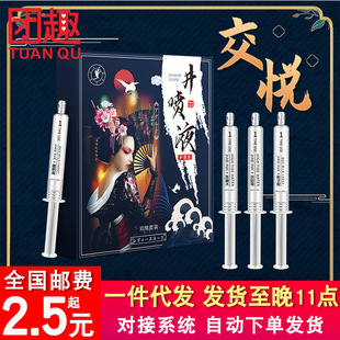 ��������Һ�q��ˮ̎���zŮ�ÿ�������߳�Һ4֧�b������Ȥ������