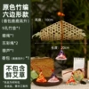 Original color hexagonal bamboo weaving-Lulu Gaosheng model