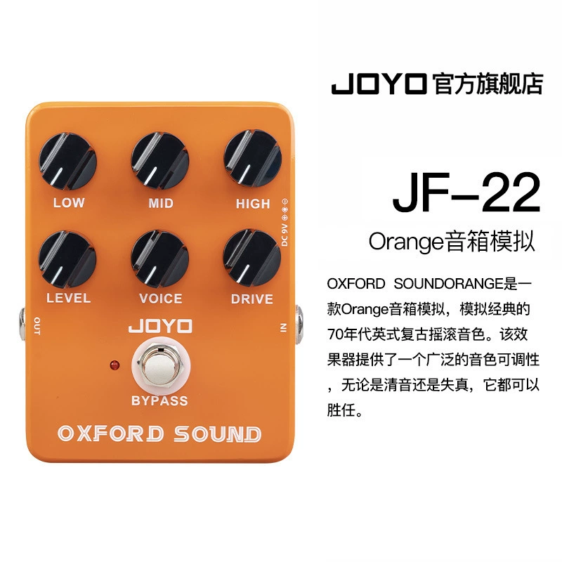Block Delayed Heavy Golden Music металлический динамик Joyo, heavy metal электрогитара, эффект одинарный JF, перегрузочный эффект