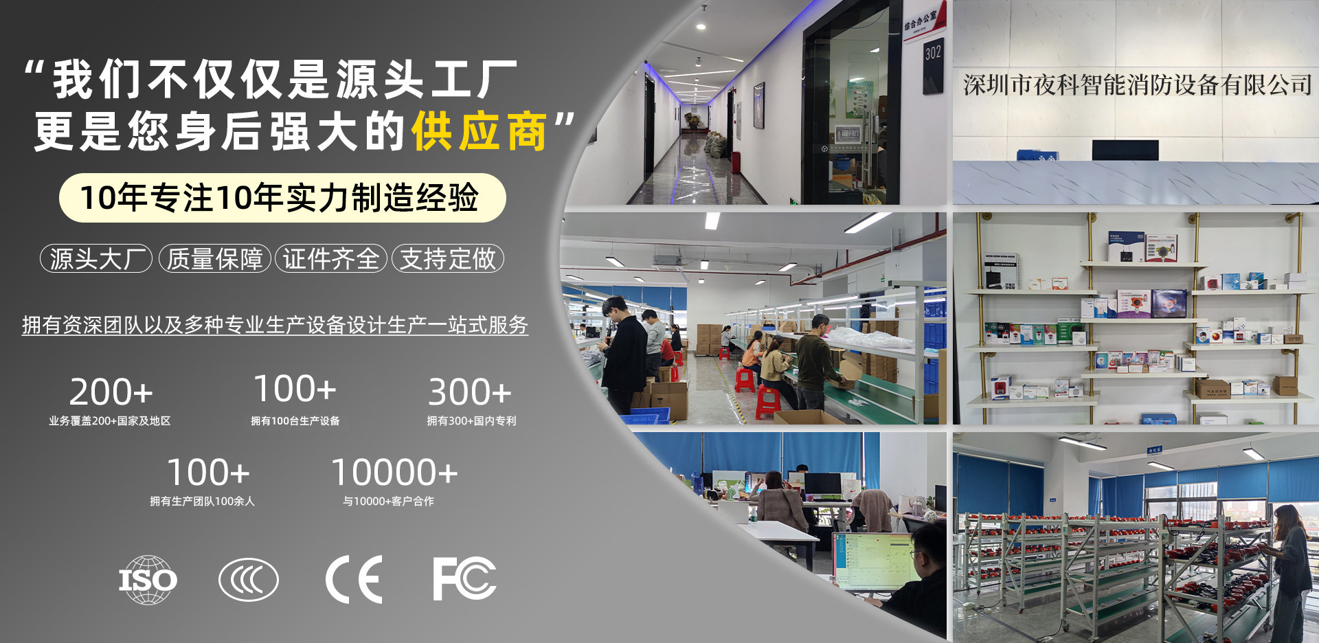 主页详情
