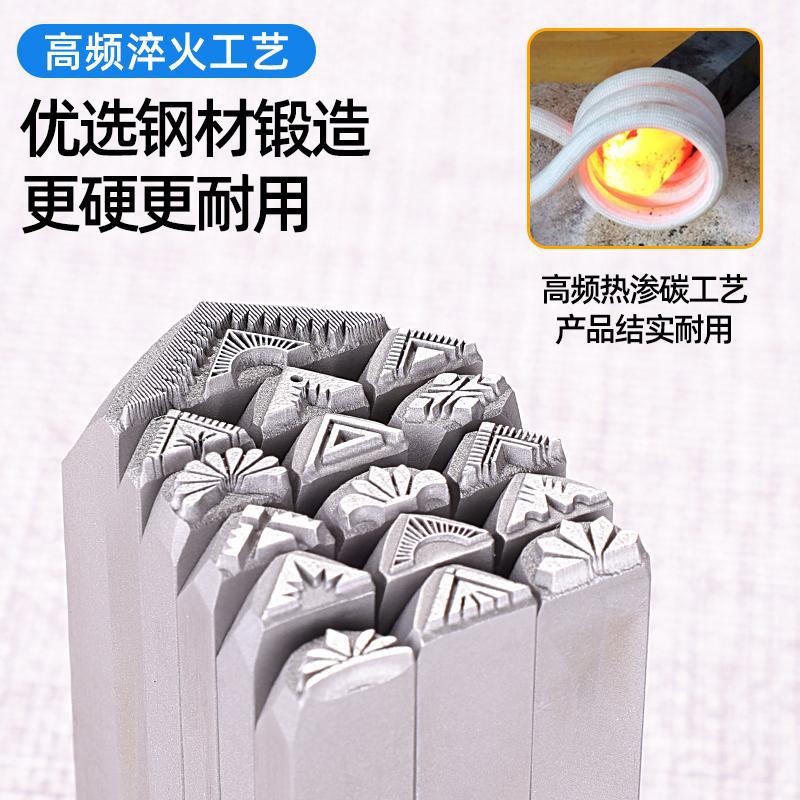 三角形吉言钢印金银专用手镯首饰錾子藏传打金工具刻刀图案