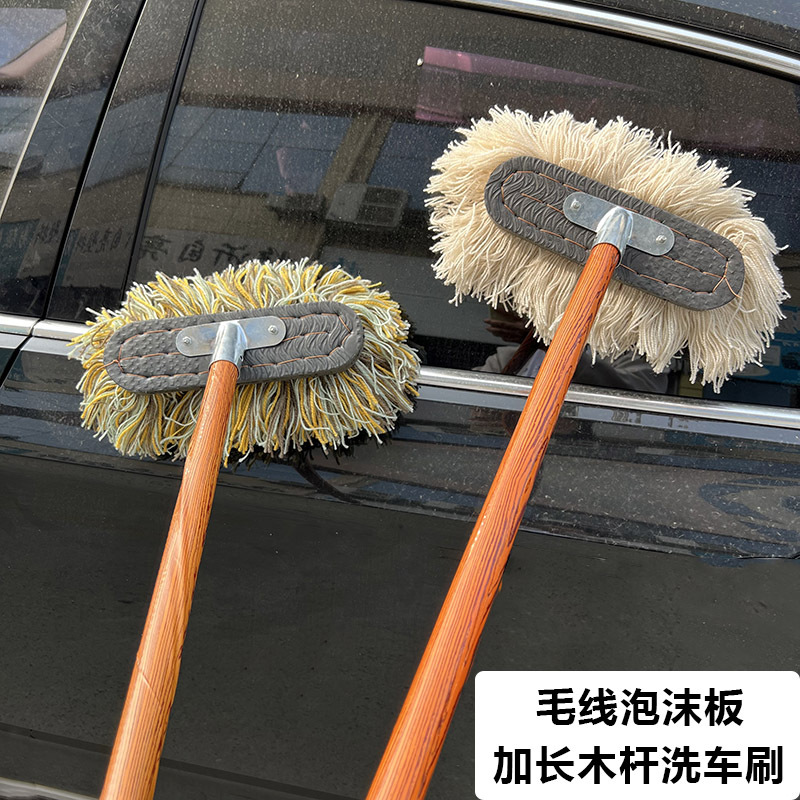 批发洗车刷线刷蜡刷泡沫头刷车木杆车刷清洁刷棉线软刷洗车拖把