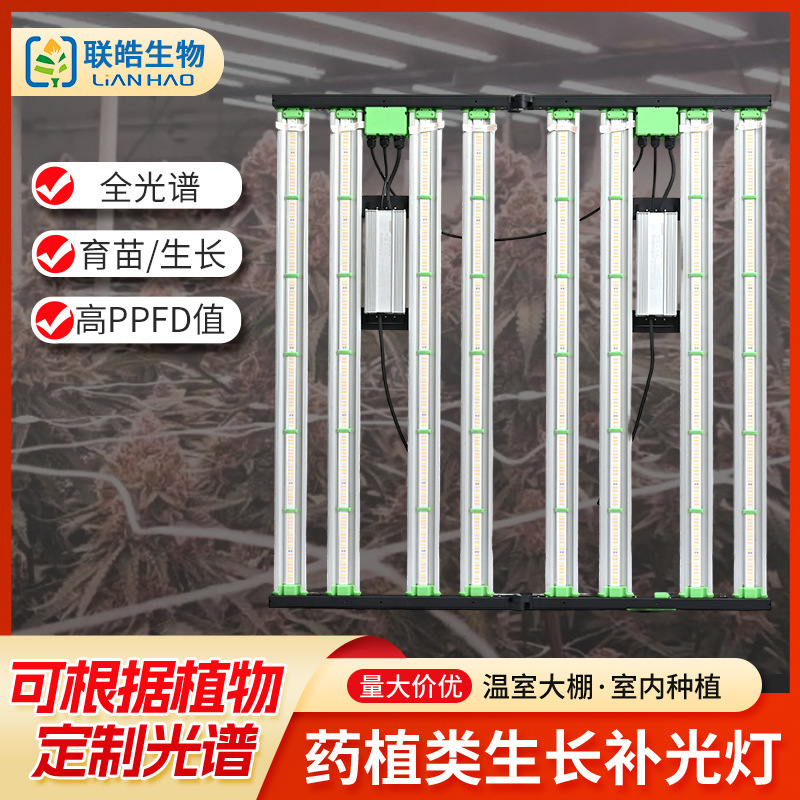 LED plant growth light cross -border plant growth light Grow…