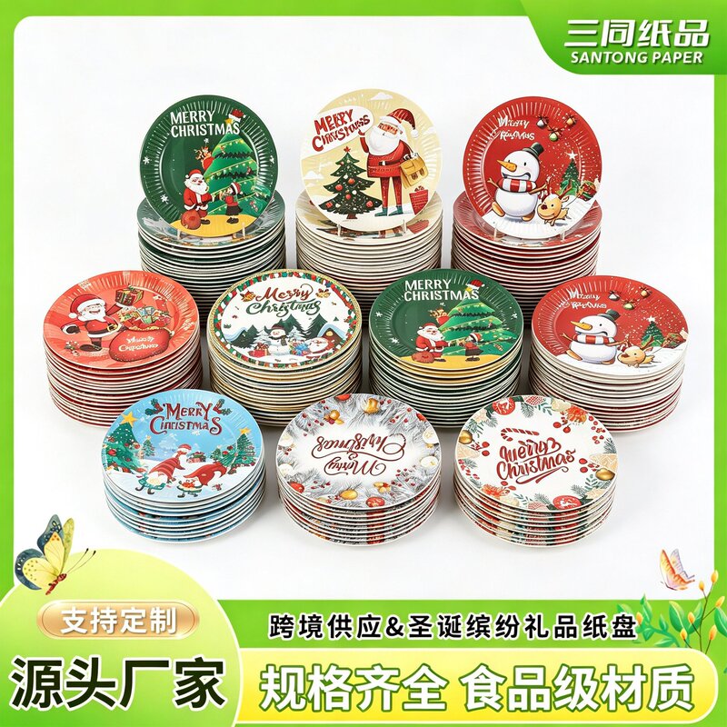Dinner plates, paper plates, Christmas party dessert plates, direct supply from Temu cross-border manufacturer, Christmas mixed custom orders Dinner plates, paper plates, Christmas party dessert plates, direct supply from Temu cross-border manufacturer, Christmas mixed custom orders