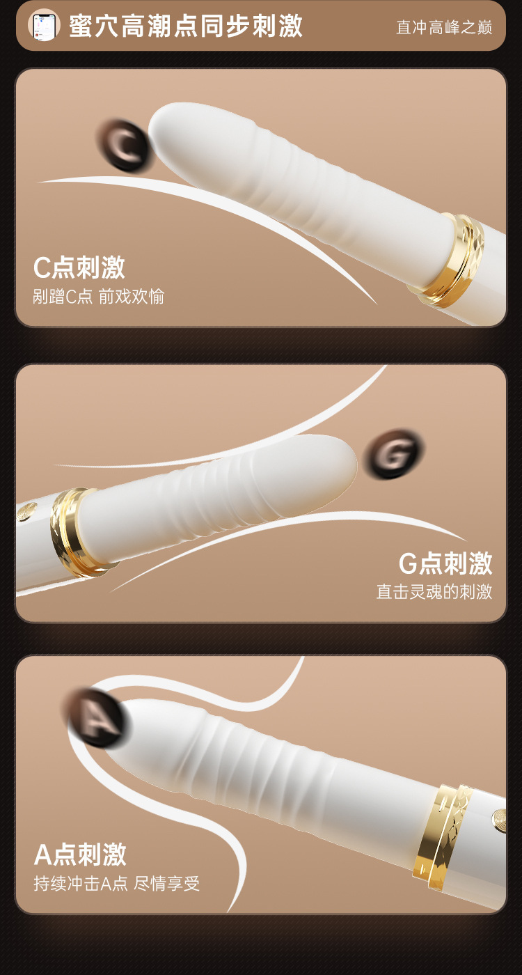 Passionate Lover App-Controlled Mini Vibrator with Telescopic and Heating Functions, White — detail image 20