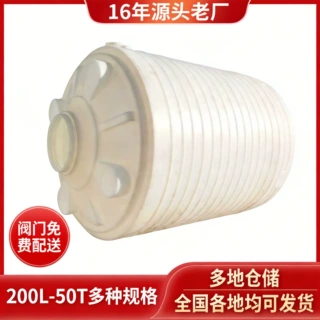 立式塑料水塔工地农业储水桶食品级工业化工蓄水罐养殖场立式水塔