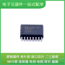 ADUM4136BRWZ SOIC-16 LMC6484AIMX/NOPB AT89C51CC03UA-RLTUM FS