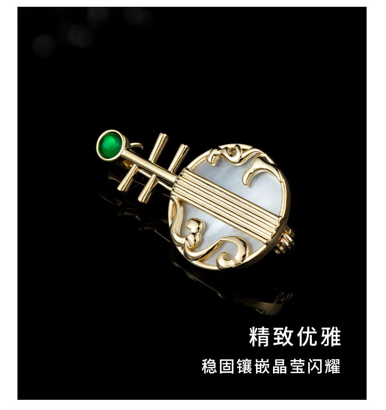 宫廷古典国风乐器胸针天然贝壳精致琵琶胸花新款个性别