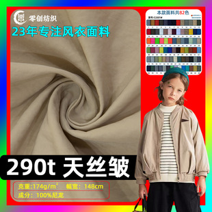 ��Ʒ�|б�yϴˮ�� 290t������z������ �L�A�˛_�h�����ϬF؛