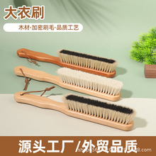 批发跨境外贸高品质长柄纯马毛衣帽刷天然实木高档床刷清洁除尘刷