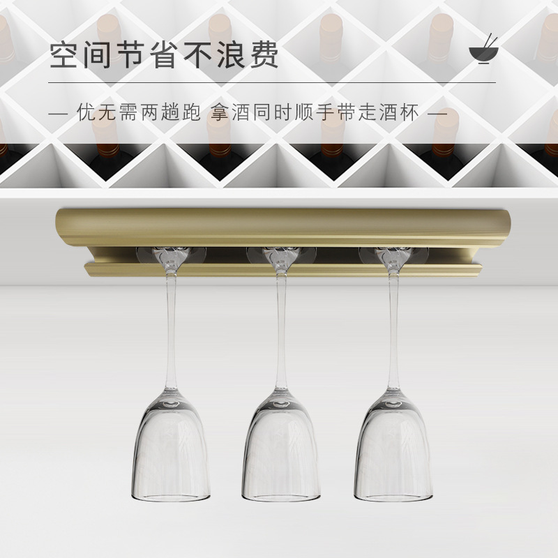 轻奢红酒杯架倒挂高脚杯铝合金橱柜下悬挂香槟酒杯支架置物架杯架