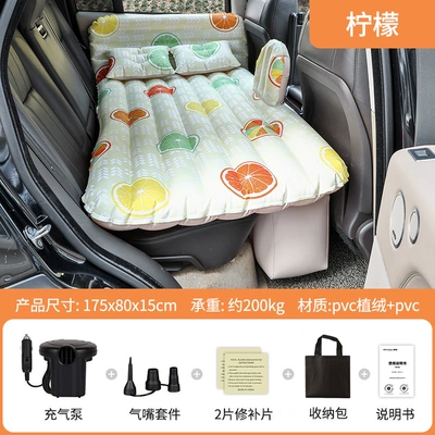 Inflatable Mattress Starry Sky Universal | Vehicle-mounted inflatable bed - lemon
