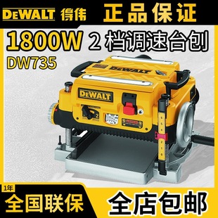 �Â�DW-735��ľ�C����ٰ�С���ֳ�ʽ����Ӷ๦��һ�wʽ������