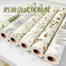 法式复古贴纸旧家具翻新遮丑自粘柜子桌面改色防水防潮加厚墙壁纸