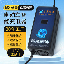 ���Q�ŵϐ۬�늄���݆܇48V35AHͨ��48V12AH 늄�܇�ƿ�����