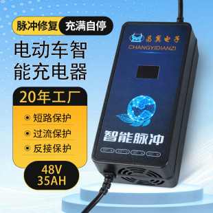 ���Q�ŵϐ۬�늄���݆܇48V35AHͨ��48V12AH 늄�܇�ƿ�����