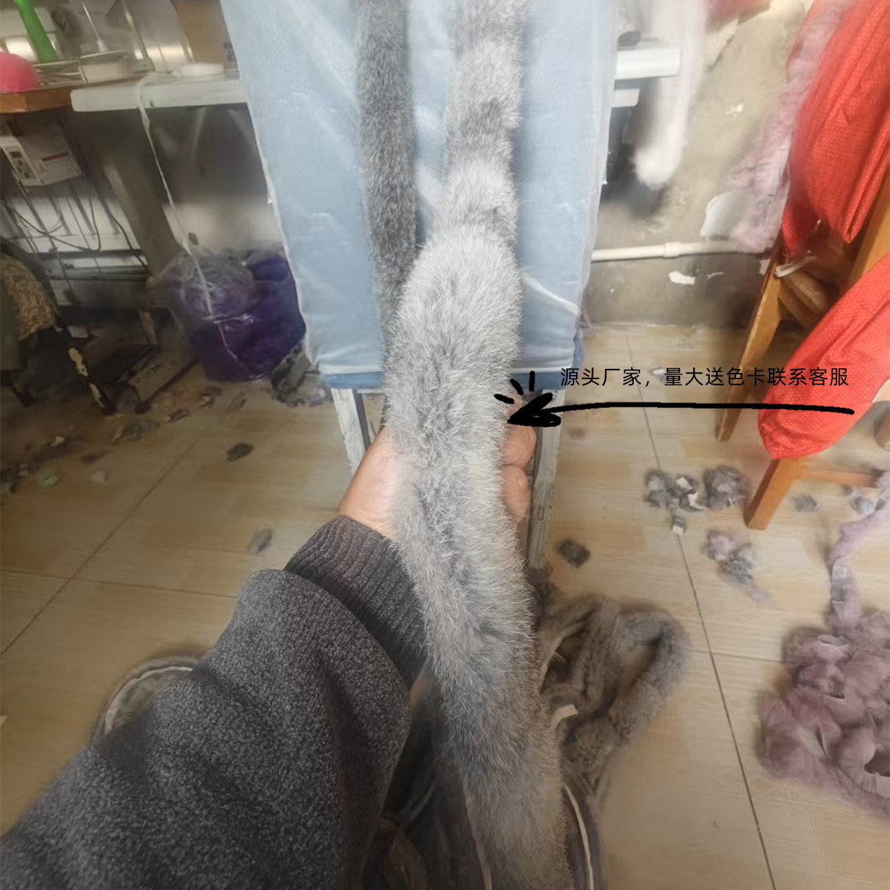 真兔毛条青灰色 灰色家兔毛条diy辅料毛条国风汉服斗篷旗袍包边条