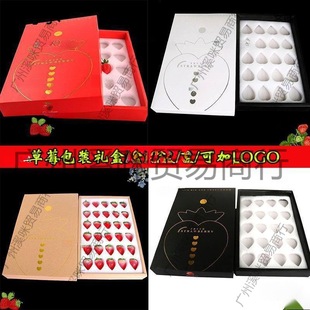 ��Ʒ��ݮ���b�жY�е�ѩ����С��ݮ�YƷ�п��f���ӎ��������м���