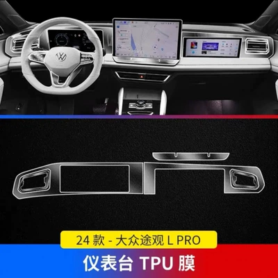 Central Control Instrument Navigation Gear – Car interior film - instrument-panel-film