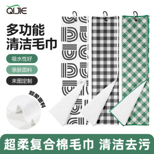 Super soft cotton composite microfiber golf towel kitchen towel tea towel coffee towel