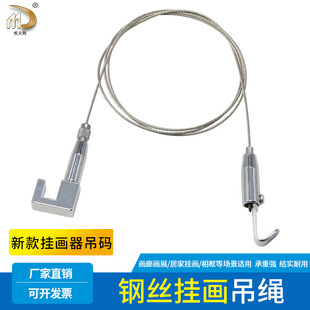 Hanging Picture Rail Hanging Mirror Wire Rope Wire Guide Slide Rail Hook Painting Exhibition Gallery Adjustable Hanging Picture Wire Mobile Hanging