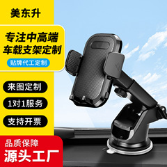 新型携帯電話車載ホルダー、アップグレード版砲塔伸縮設計車載エアコン吹き出し口ホルダー