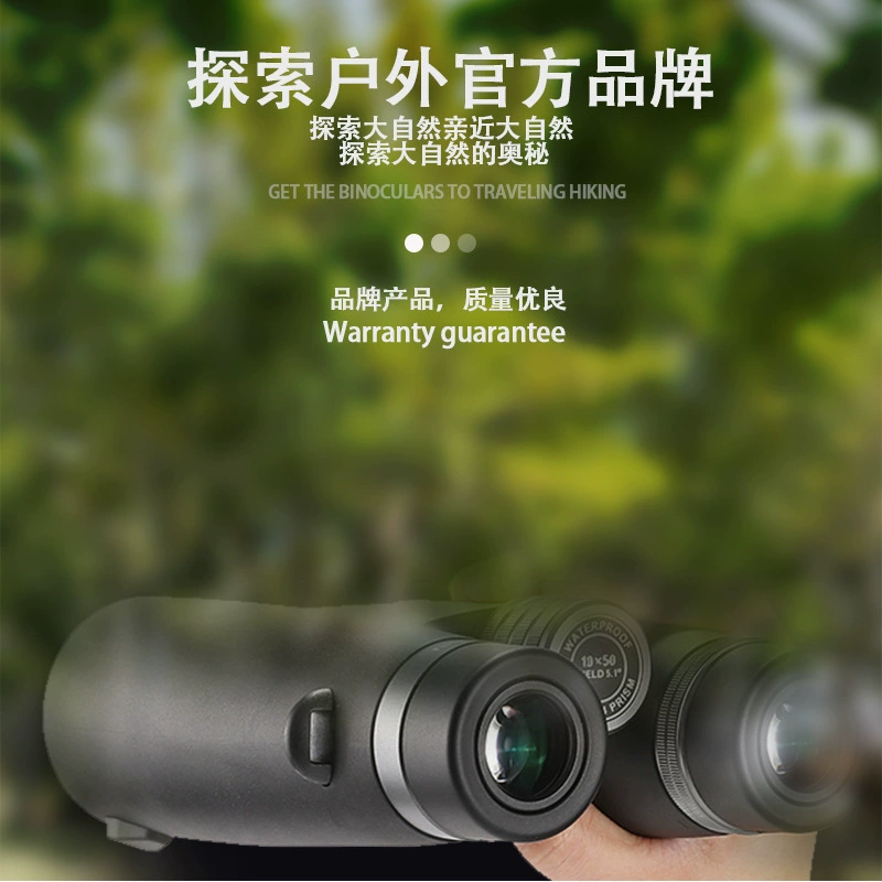 ZIYUHU телескоп бинокль TY серии 10x42 высокой четкости наружные очки портативный широкоугольный