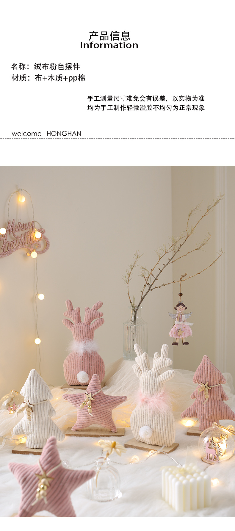谊源毛绒粉色摆件1_02.jpg