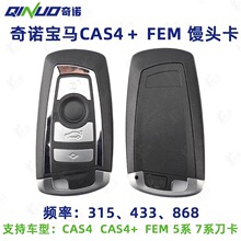 ���Z�m�Ì��RFϵ���z�^����5ϵ ��7ϵ���ܿ�耳�FEM CAS4+