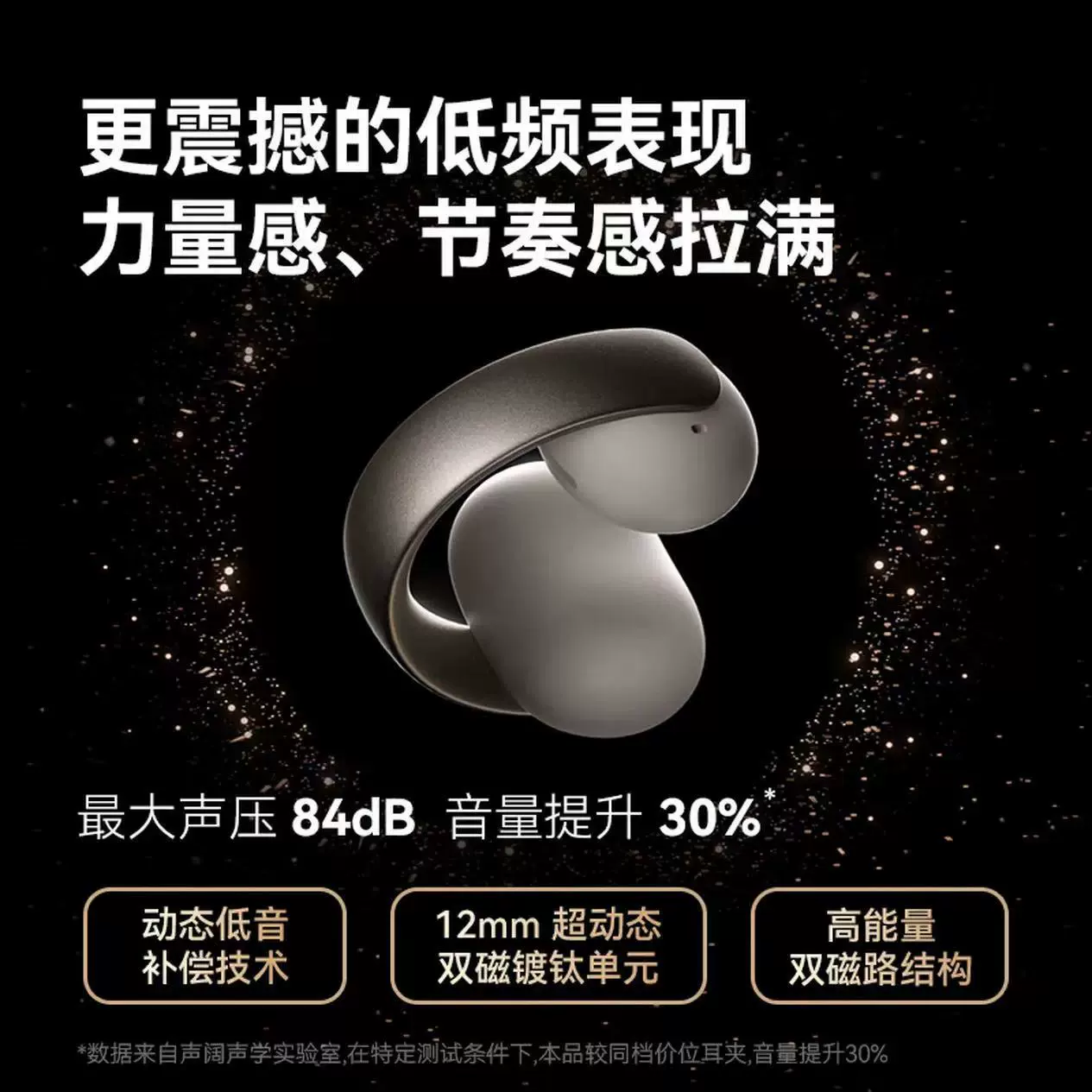 Шумоподавляющие (SoundCore) AeroClip наушники-ушной крепления Bluetooth беспроводные открытые спортивные для бега