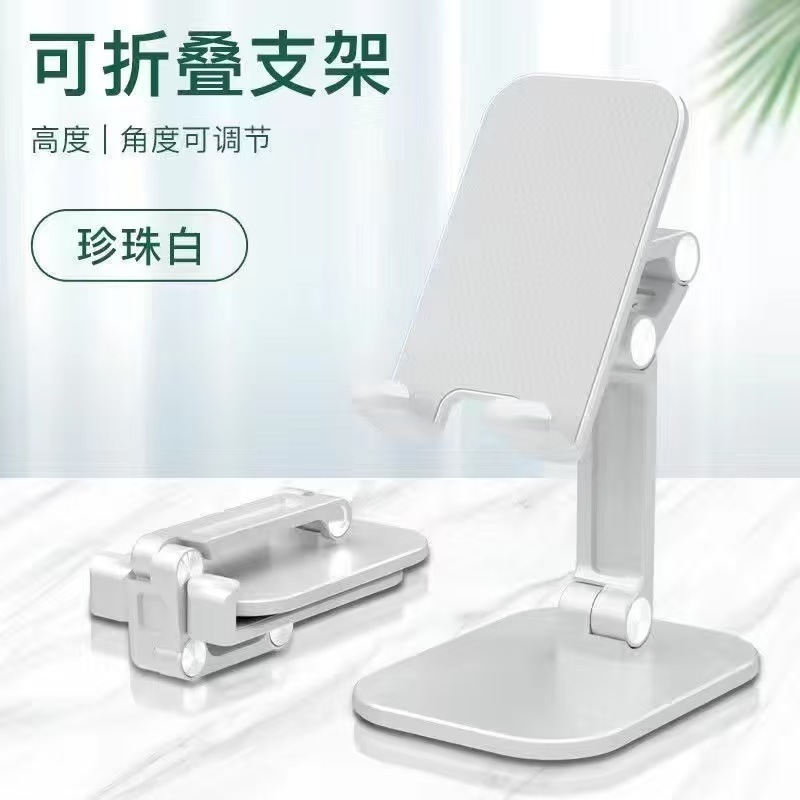 可折叠旋转全金属手机支架便携多功能直播平板桌面支撑架制定360|undefined
