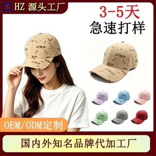 韩款高品质新潮流满印花棒球帽定制 跨境爆款ins显脸小鸭舌广告帽