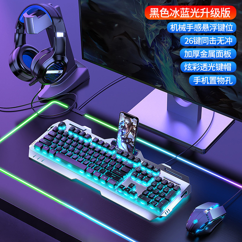 前行者真机械手感键盘鼠标套装静音电竞游戏专用键鼠无线电脑办公|undefined