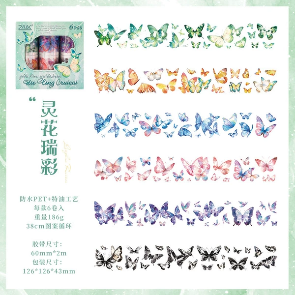 Linghua Ruicai