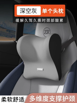 Waist support: cushion for long-term sitting, seat lumbar pillow - srelaxing-headrest-space-gray-single-pack