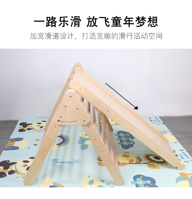 mini攀爬架 (3).jpg