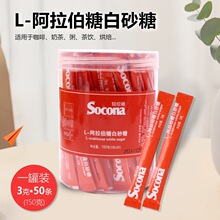 SOCONA�������ǰ�ɰ�ǰ�3g*50�l/���b�{���Ȱ�H���ý������ǜp��