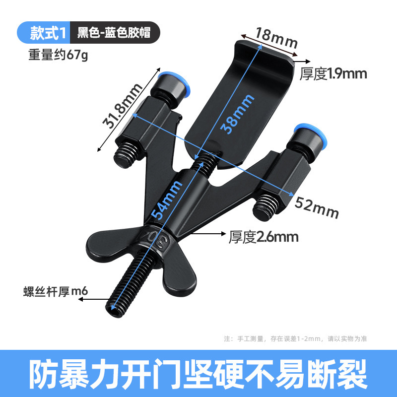 免打孔飞机阻门器 女生独居酒店防盗顶门器 家用门堵门器独居神器|undefined