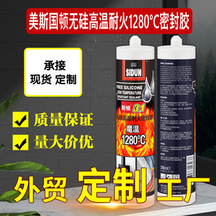 ����˹�D3.1��1280&deg;C�o���z�͸ߜ��ܷ��z���B���I��ɫ�����ܷ��z