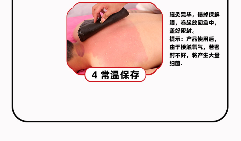 Bulk Herbal Mud Paste for Whole-Body Warm Compress, Traditional-Inspired Home Spa Care detail image