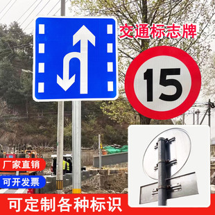 ���ƽ�ֹ���^��ͨ��־�Ʒ���Ĥ�X�����٘��R��·ָʾ�ƏS��