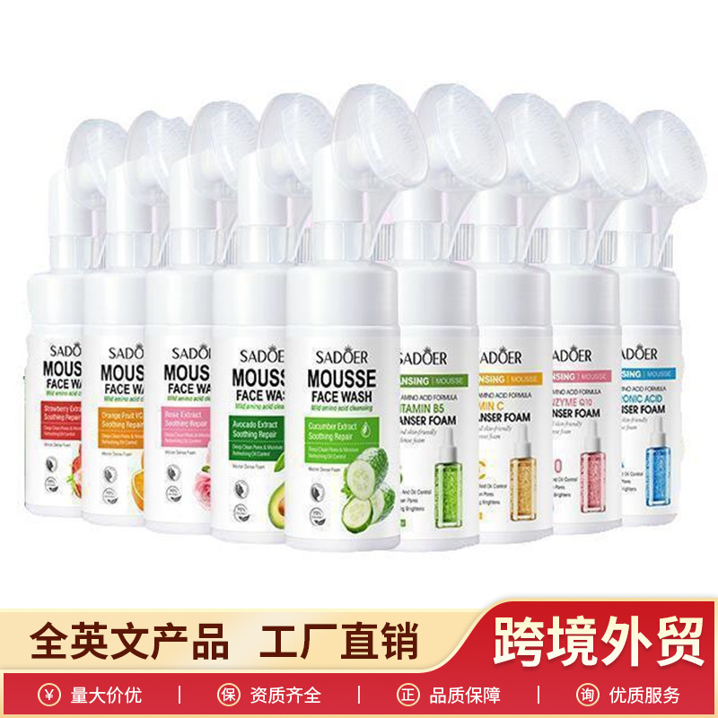 Cross-Border Amino Acid Facial Cleanser Sadoer Cleansing and Refreshing Non-Tightening Facial Cleanser Foreign Trade Skin Care Products Wholesale