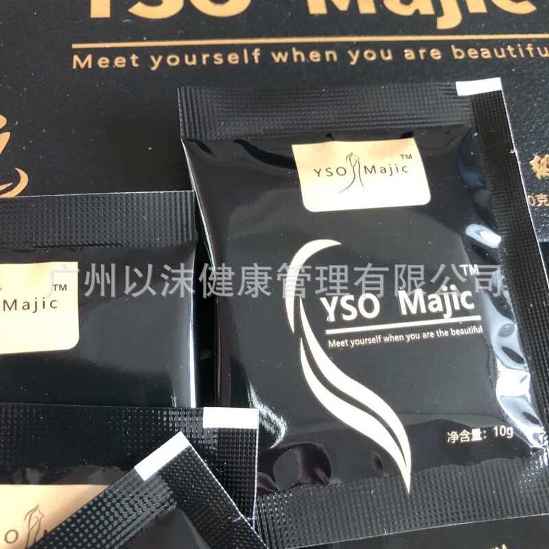 本物の強化版 YSO コーヒー QFB コーヒー 食欲制御 満腹感 口渇 小紅書 インターネットセレブ 小規模ビジネス 同モデル|undefined