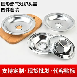 烧烤叉、签;烧烤架烧烤网;烟机灶具配件