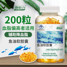 喜倍力鱼油软胶囊200粒DHA成人中老年人老人血脂高配深海鱼肝油