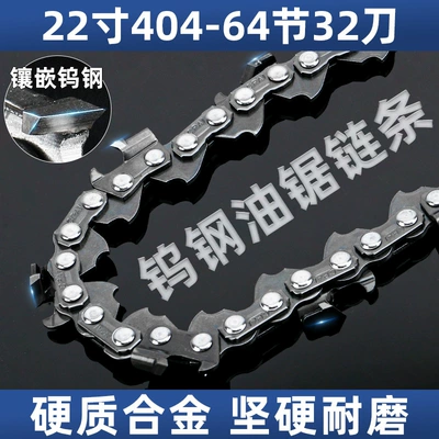 Tungsten steel chain saw chain 20: Otbiçən başlıqları - tungsten-steel-cutter-head-20-inch-404-64-32-knife