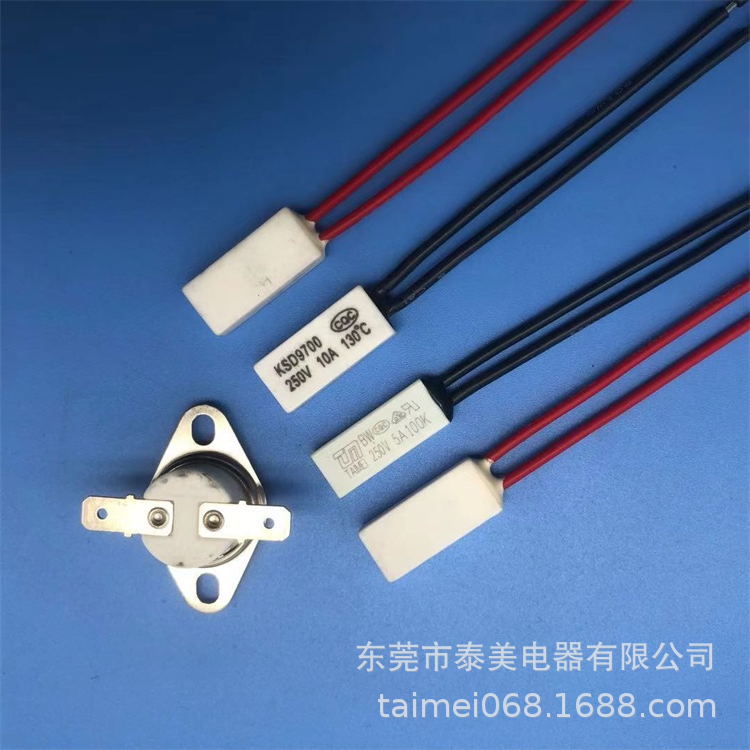 KSD9700陶瓷壳带固定孔温控开关15A 10A 5A 250V 温控器 温度开关
